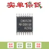 Parche original original CD4053BPWR TSSOP-16 Chip multiplexor analógico de 3 canales