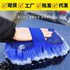 Bloque de Esponja para Lavado de Autos Artefacto para Limpiar Autos Cepillo Especial de Coral para Autos Suministros y Herramientas de Limpieza para Belleza de Autos Guantes de Chenilla