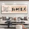 Nuevas Pinturas Colgantes de Gran Oficina Estilo Chino, Caligrafía y Pintura para Prosperidad Empresarial, Pinturas Decorativas de Pared de Fondo para Escritorio de Sala de Té, Inspiradoras