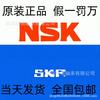 Original Genuíno. Rolamento de Esferas de Sulco Profundo Rolamento de Rolos Rolamento Japonês Importado Nsk Rolamento Sueco Skf