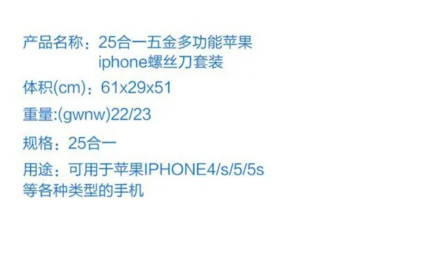 254354354