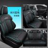 CLY é adequado para Changan Auchan X7 capa de assento de carro especial capa de almofada para esportes de moda almofada de quatro estações