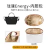 Adecuado para Bolsa Longxiang Bolsa Interior con Revestimiento de Papel Dupont, Asas Largas y Cortas, Bolsas Interiores Grandes, Medianas y Pequeñas, Bolsas de Almacenamiento con Divisores para Organizar