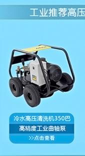 高压洗车机,工业级柴油清洗机,清洁设备