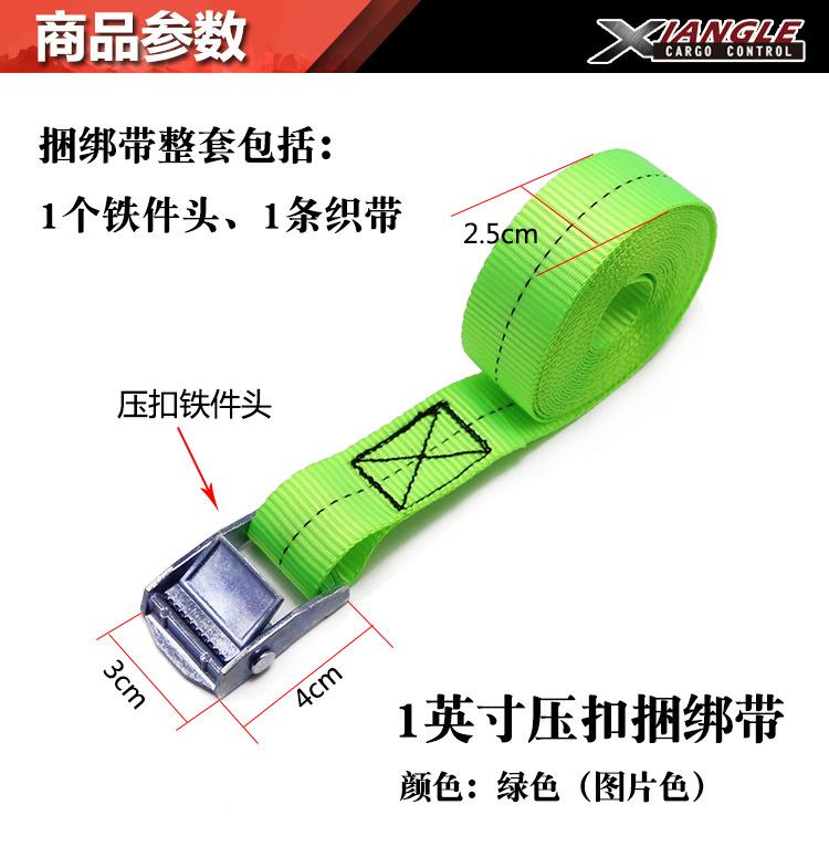 150公斤压扣参数