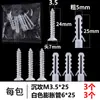 Frete Grátis Kit de Parafusos para Interruptor e Acessórios de Iluminação Kit de Acessórios para Luminária de Teto Residencial Kit de Parafusos DIY com Tubo de Expansão