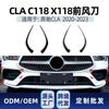 Adecuado para Mercedes-Benz Cla C118 X118 Cla200 Cuchilla de Aire Delantera y Trasera Garganta de Escape Labio Trasero Difusor Trasero Piezas de Modificación Transfronterizas