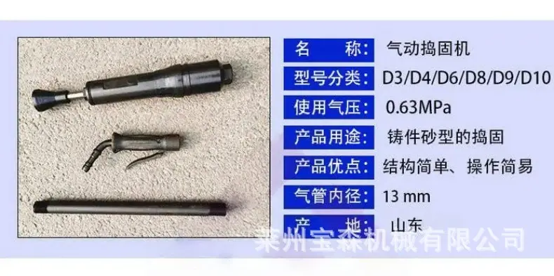 捣固机8.jpg