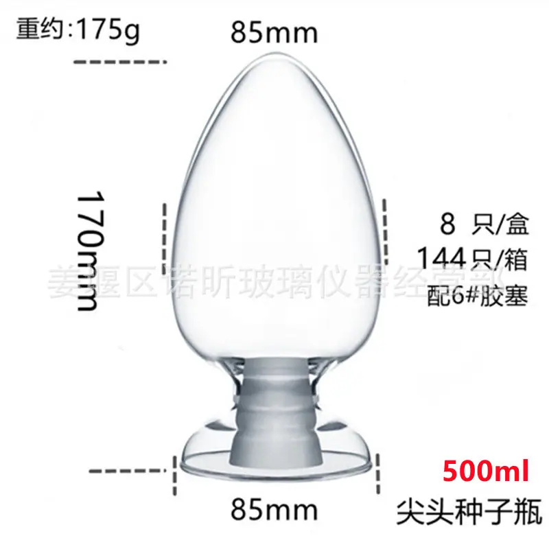 500尖头.jpg