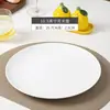 Prato doméstico prato de osso prato de porcelana branca prato de cerâmica prato de combinação terno branco puro prato fundo louça de porcelana branca