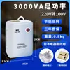 Transformador de 220V a 110V Convertidor de Voltaje de Potencia de 110V a 220V Japón 100V EE. UU. 120V Huijue