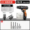 Furadeira Elétrica Manual para Furadeira Manual Doméstica Furadeira Elétrica Recarregável Ferramenta Furadeira Elétrica Multifuncional Tipo Pistola Chave de Fenda Elétrica