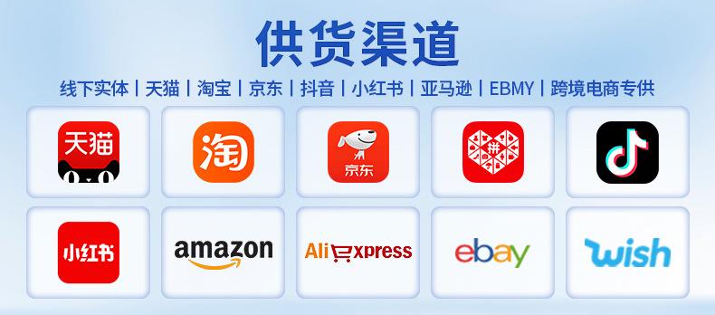 详情页头工单_04