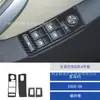 Adequado para Modificação de Interior de Carro Bmw X5 00-06 Painel de Controle de Janela de Fibra de Carbono Adesivo Decorativo