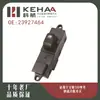 23927464 Es Adecuado para Baojun 310 Ensamblaje de Control Eléctrico de Ventana de Ventana Única Interruptor Elevador de Vidrio 0367