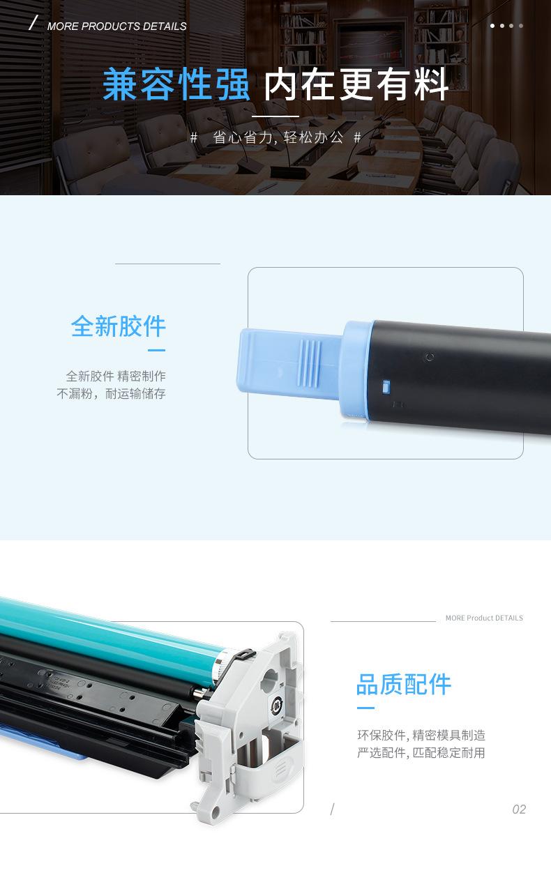 详情_09.png