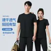 Camiseta de Manga Corta para Pareja de Verano, Cuello Redondo, Delgada, Secado Rápido para Hombres y Mujeres, Camiseta Deportiva Elástica Casual Holgada para Mujeres