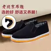 Zapatos Tradicionales de Tela de Pekín para Hombre con Suelas Gruesas de Tendón de Res, Zapatos de Tela Multicapa, Zapatos de Trabajo Negros, Zapatos de Papá, Zapatos de Abuelo, Zapatos sin Cordones