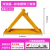 Suministro Directo de Fábrica Changsha Hunan Bloqueo de Piso de Estacionamiento Ranura Bloqueo de Espacio de Estacionamiento de Acero Posicionamiento Fijo Triangular Bloqueo de Espacio para Coche Coche Privado