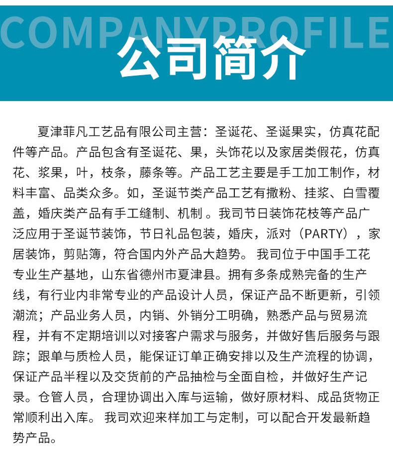工艺品_10.jpg