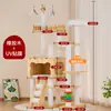 Marco de escalada para gatos de madera maciza, nido para gatos, rascador de cuerda de papel kraft, marco de escalada para juguetes de gato, marco de escalada para gatos de múltiples niveles