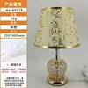 Pantalla de lámpara de porcelana azul y blanca floral pintada a mano Sala de estar estudio Lámparas Dormitorio Lámpara de mesita de noche Estilo chino puro con lámpara de mesa de cerámica