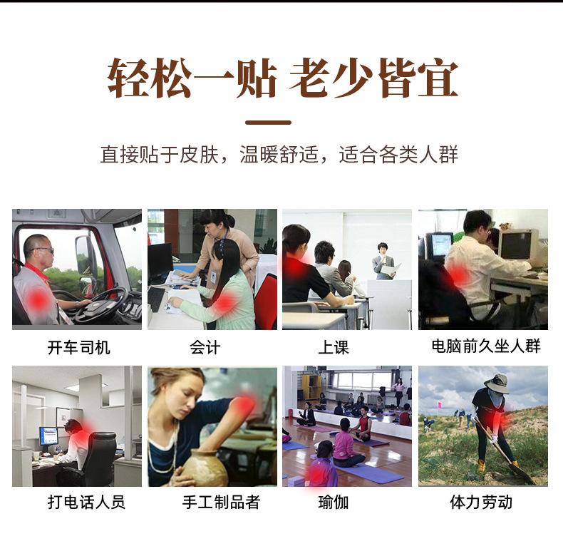 艾灸暖贴换包装_08.jpg
