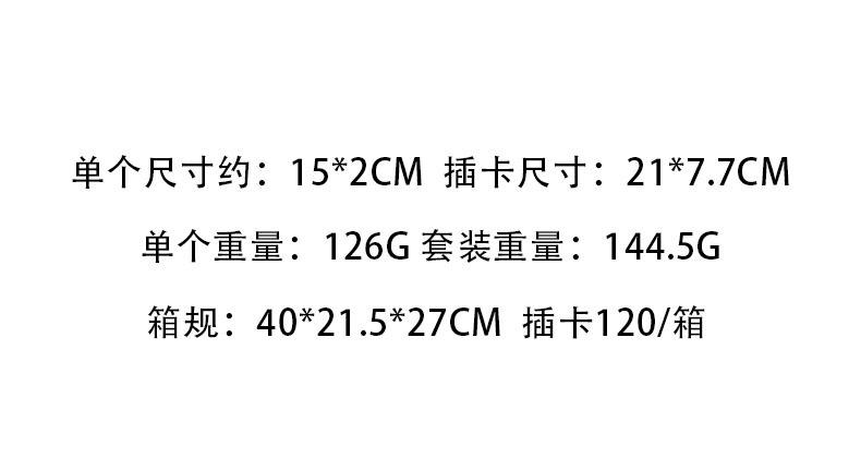 精品水口钳薄形