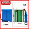 Fabricante de Paquetes de Baterías de Litio 18650 3.7V 7.4V 12V 14.8V 24V 36V y Otras Baterías de Litio Multi-Serie y Multi-Paralelo