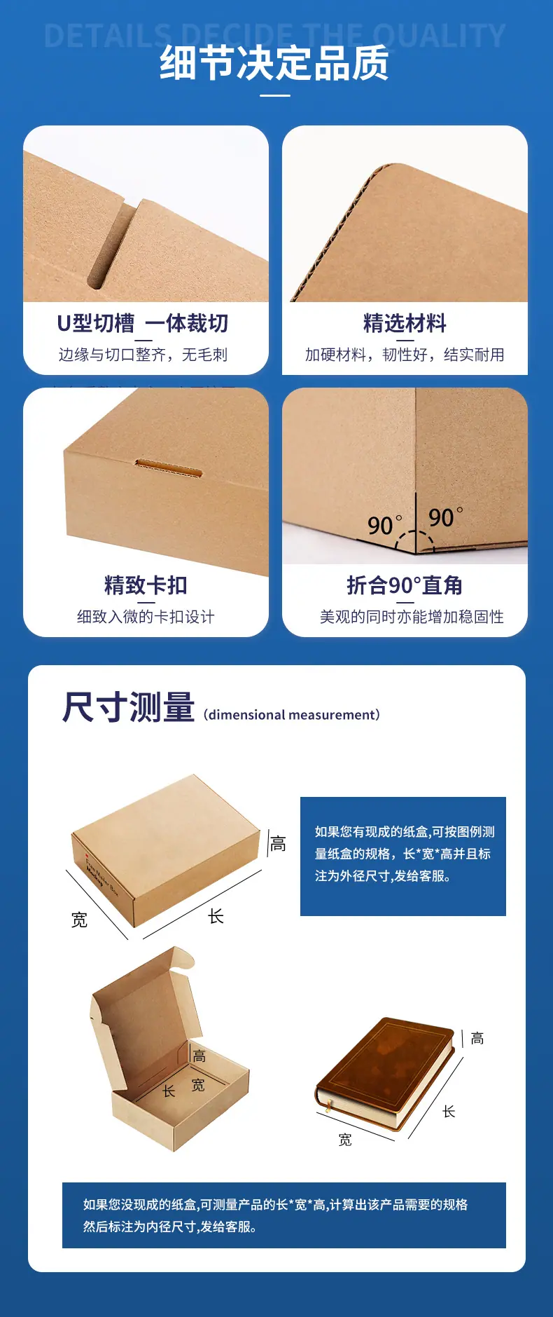 飞机盒详情_07.jpg