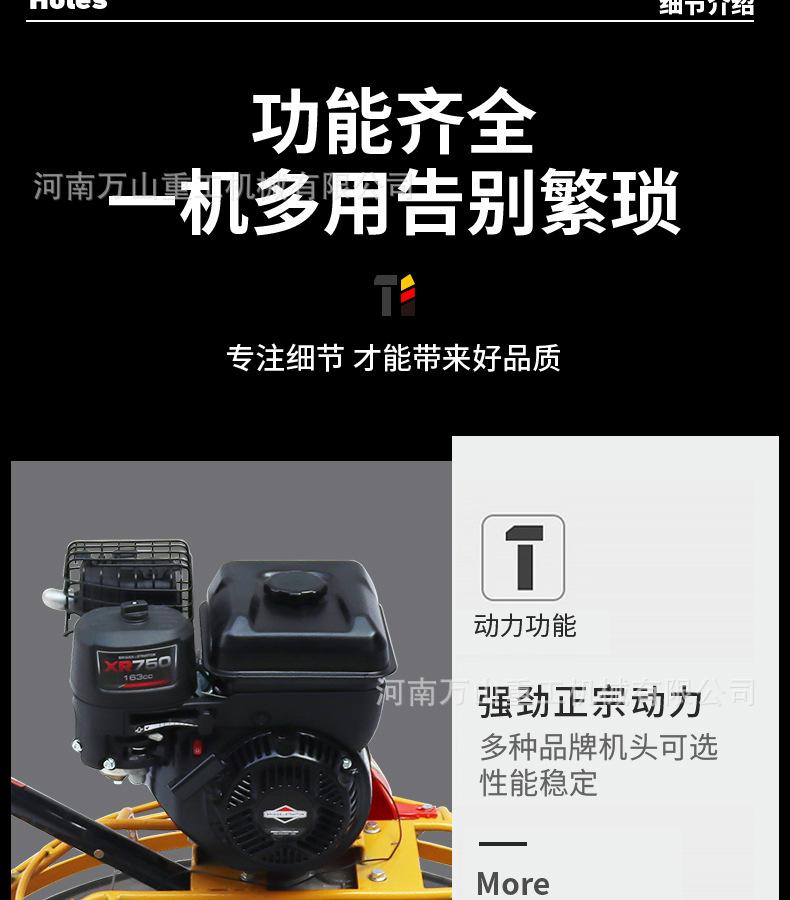 机器详情-PSD_10.jpg