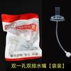 Acessórios para mamadeira Bei Zhixing, compatíveis com Bei * Pro, bico de pato de calibre largo para bebês, canudo e esfera de gravidade.