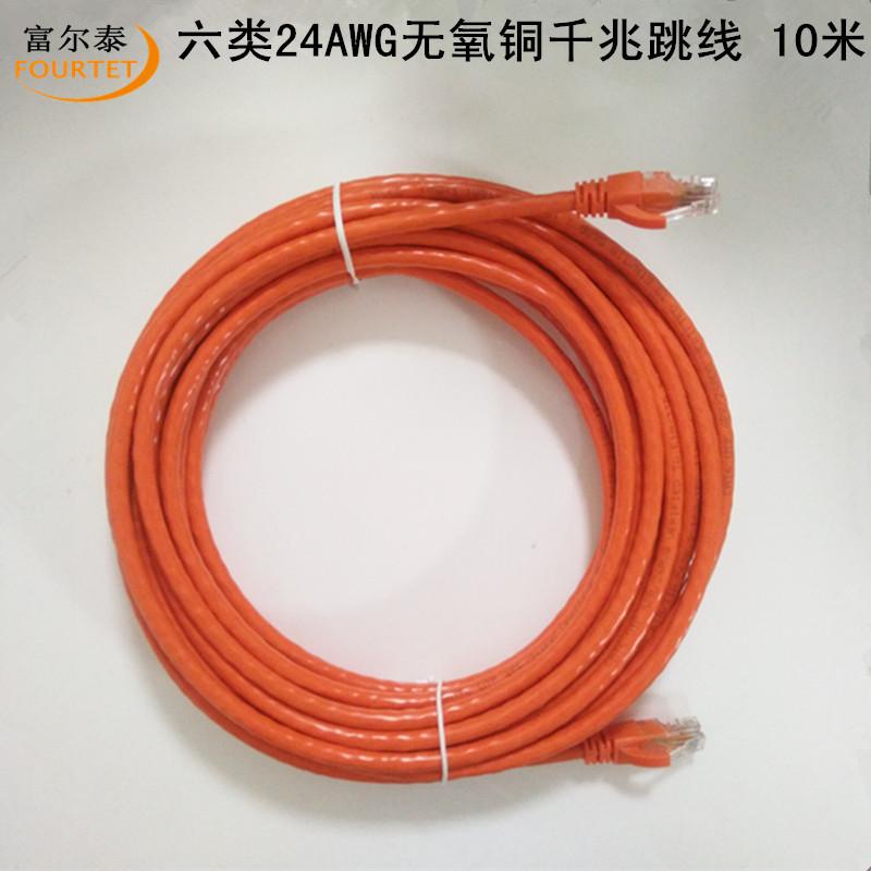 六类24AWG无氧铜千兆跳线 10米4.jpg