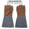 Guantes Largos de Soldadura Cuero de Primera Capa Resistentes a Altas Temperaturas Protección Laboral Aislamiento Guantes de Cuero Completo Doble Capa Soldadura Soldador Guantes