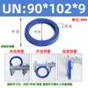 Poliuretano Anillo de Sello Tipo Un Diámetro Interior 65-Diámetro Interior 92 Sello de Aceite Hidráulico/Anillo de Sello de Cilindro/Anillo Tipo Y