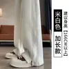 Nuevos pantalones de pierna dividida, colección otoño/invierno 2026, forrados de polar y engrosados, pantalones casuales, versátiles para el trabajo y el ocio, corte holgado, favorecedores y diseñados para disimular la figura