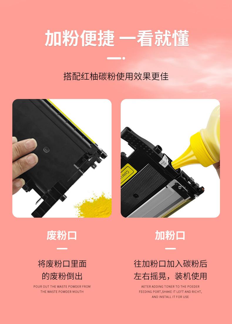 碳粉_07.jpg