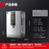 Bojler de Água Vertical Comercial Demax, Uso Duplo Quente e Frio, Aquecedor de Água Elétrico Totalmente Automático, Dispensador de Água de Alto Fluxo