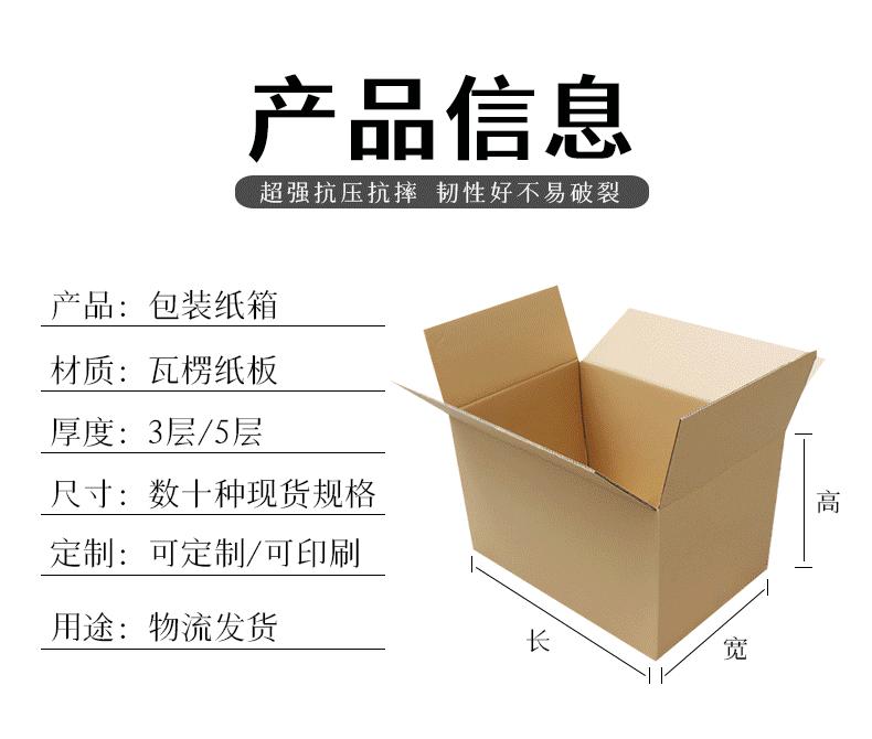 新详情页-2_10