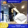 Tira de Hebilla de Aluminio para Techo Integrado Tablero Largo Edificio de Oficinas Oficina Aleación de Aluminio Ignífuga Tablero de Hebilla Personalización Transfronteriza