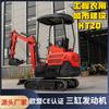 Fábrica Direta Cabelo Liso HT20 Escavadeira Pequena Engenharia Agrícola Construção Urbana Mini Escavadeira Pequena de 2 Toneladas