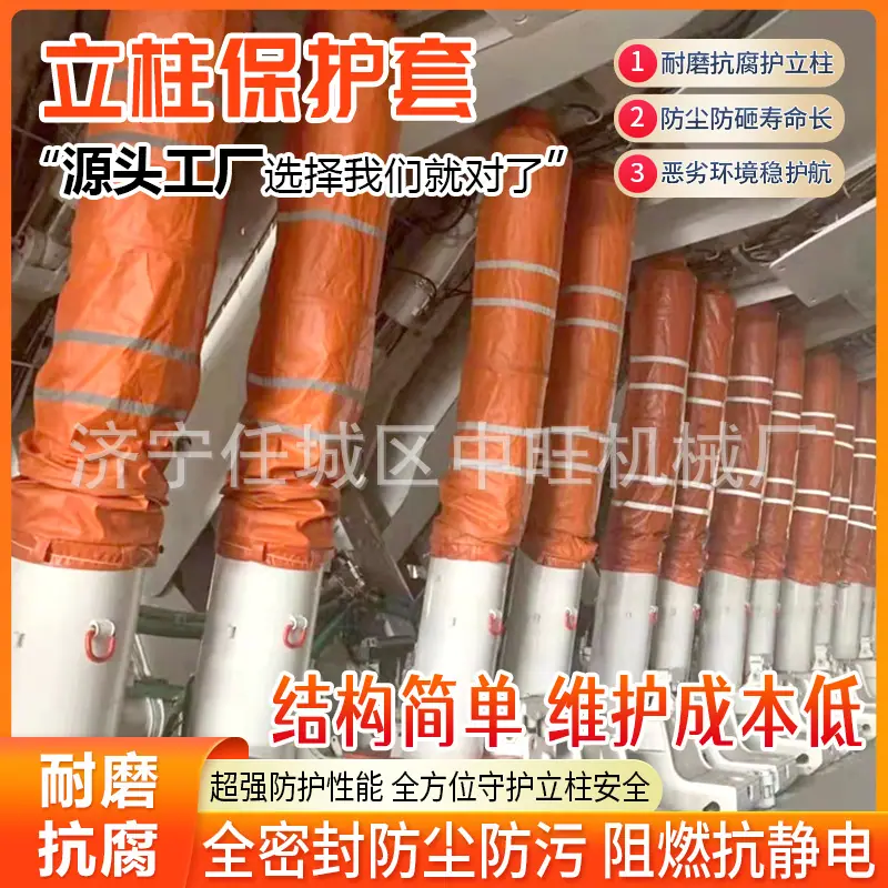 中旺立柱保护套详情页10.jpg