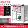 Mezcladora de Masa Eléctrica Comercial Engrosada de Acero Inoxidable 5/15/25 kg 30/ 25kg Máquina Mezcladora de Harina Metabo