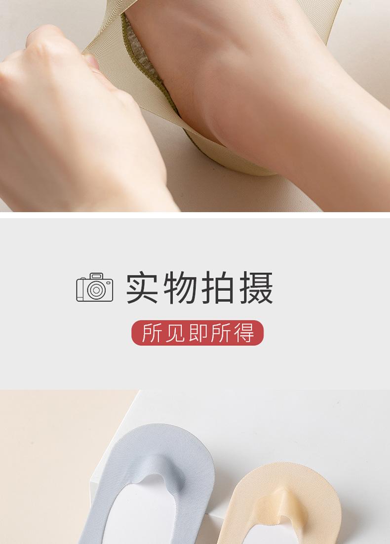 6098超薄深口冰丝_09