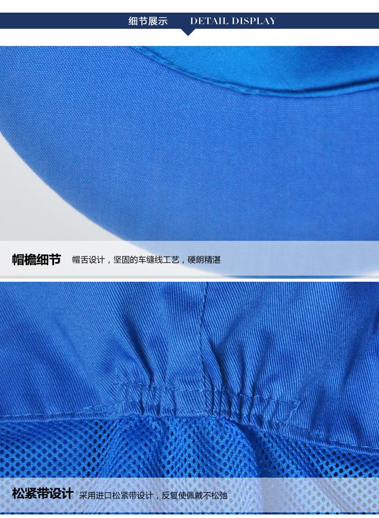 食品卫生帽_14