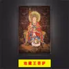 Pintura Decorativa Thangka do Sutra do Coração Pintura de Parede para Hall de Entrada Corredor Sala de Chá Chinesa Estudo Mural Atraindo Riqueza com Mantra de Seis Caracteres
