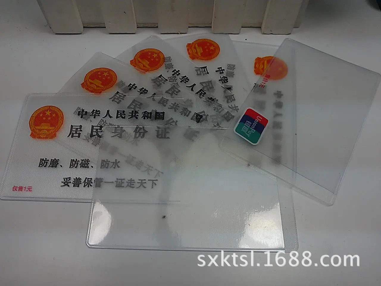 卡套42