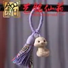 Madera de Haya Colgante para Bolso con Borla de los Doce Signos del Zodíaco Manualidades Artísticas Perro Cerdo Caballo Oveja Dragón Serpiente Rata Mono Llavero