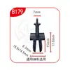 Clips de Fijación Rápida Universal Xinyida para Parachoques Delantero y Trasero, Guardabarros y Maletero de Coche
