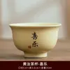 Taza de Té de Cerámica Taza de Té Escrita a Mano Juego de Té Kung Fu Taza Individual de Cerámica Taza de Maestro Taza Personal con Logo Impreso